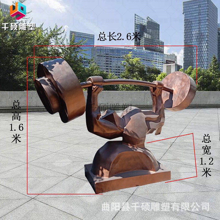 玻璃钢仿铜抽象举重杠铃人物雕塑户外广场步行街创意景观装饰摆件