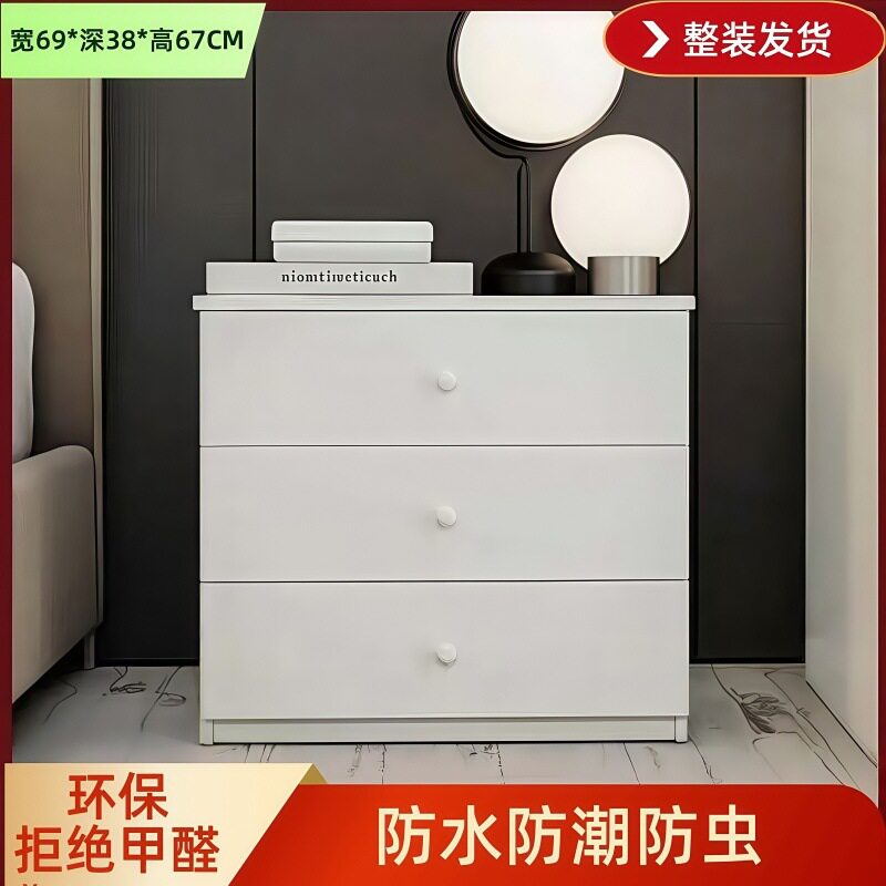 环保蜂窝铝简约小型收纳斗柜