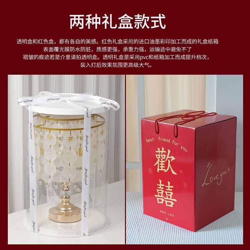 新婚送礼手工贝壳台灯