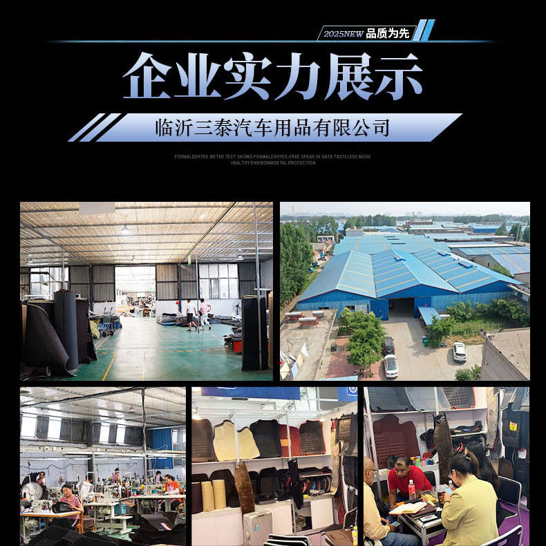 轩逸14代经典TPE全包围脚垫