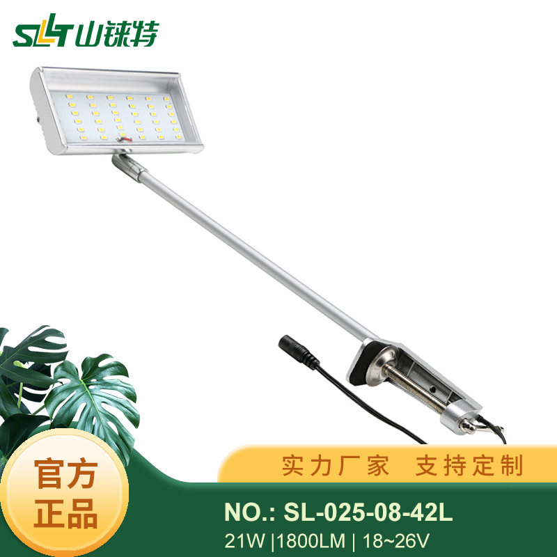山铼特LED拉网展示射灯