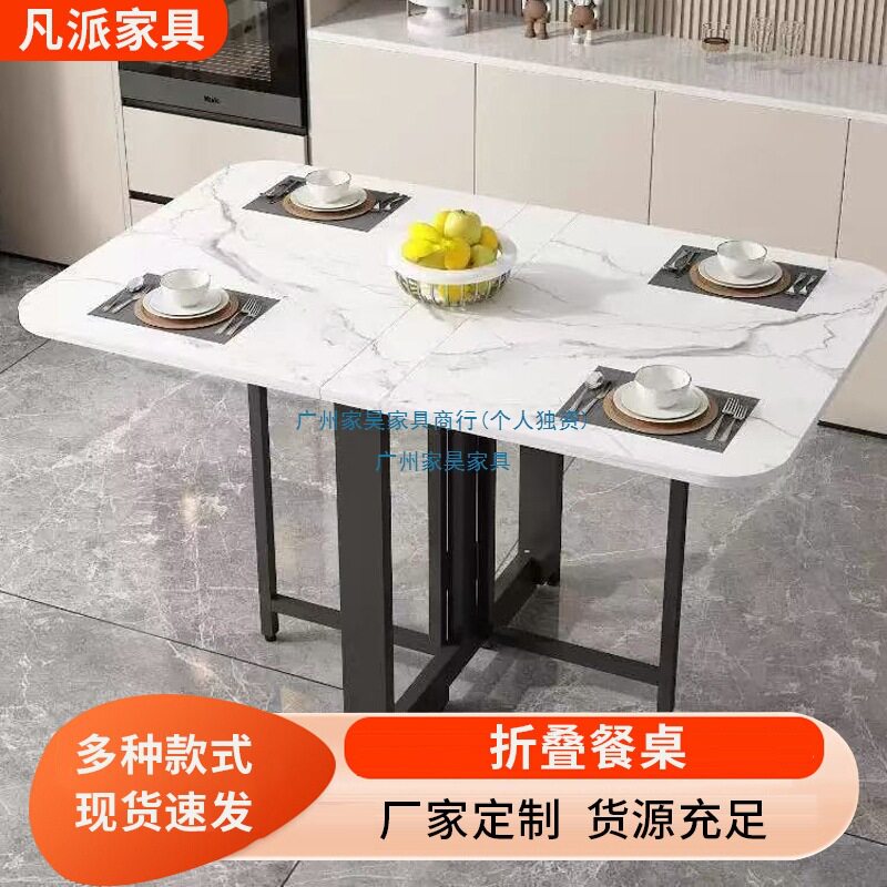 折叠餐桌家用小户型可移动桌子可折叠靠墙桌子大理石纹置物餐桌