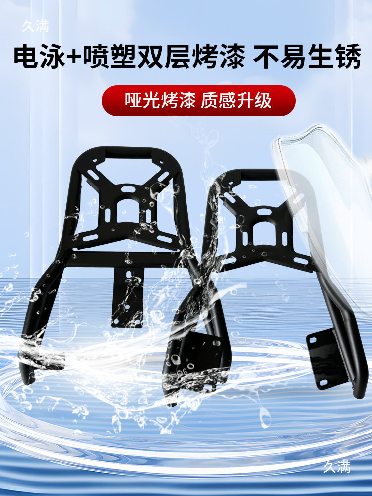 支架FXplay尾箱NX货架电动车N1S小牛适用N铝合金XTN1后尾架后其他