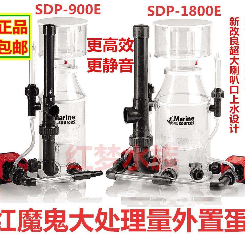 外置蛋分SDPSDCDHO外置型蛋白质分离器