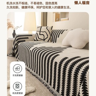 网红雪尼尔沙发巾新款2024四季通用防滑纯色现代简约高级感沙发垫