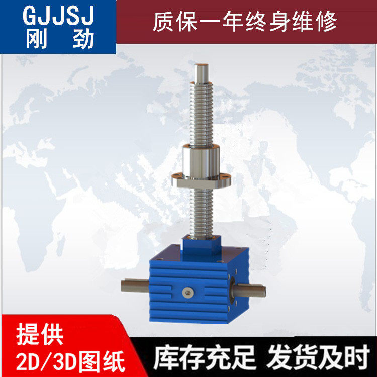 SJB10滚珠丝杆螺旋升降机螺母型厂家
