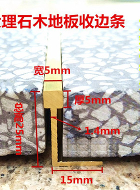 Z型地板铜压条L型包边铜条T型镶嵌大理石收边压条瓷砖补缝扣条封