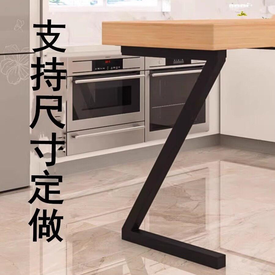 现代简约铁艺Z字桌脚支架