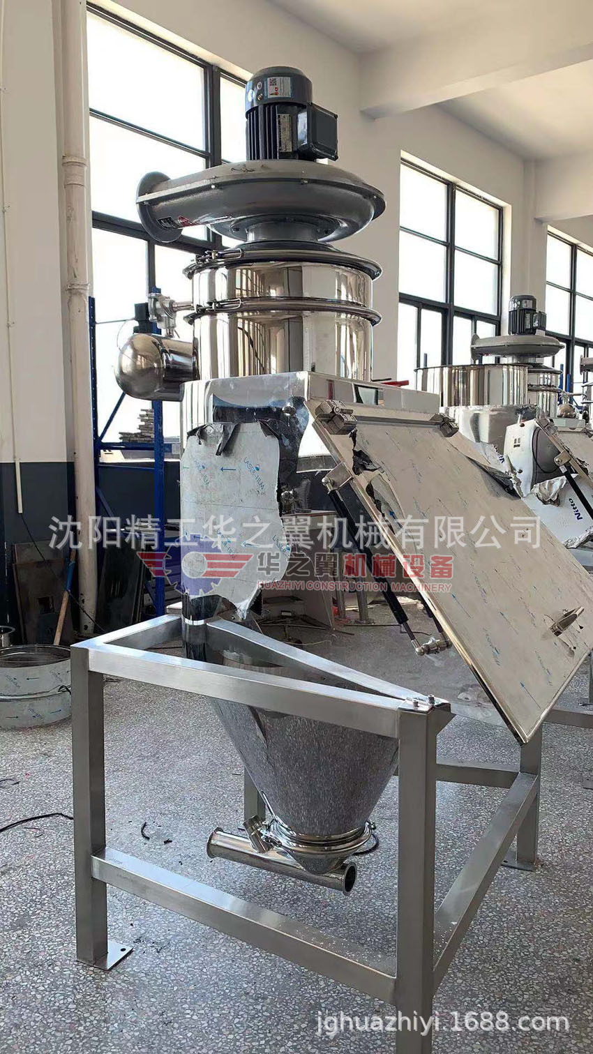 无粉尘加料斗输送一体机