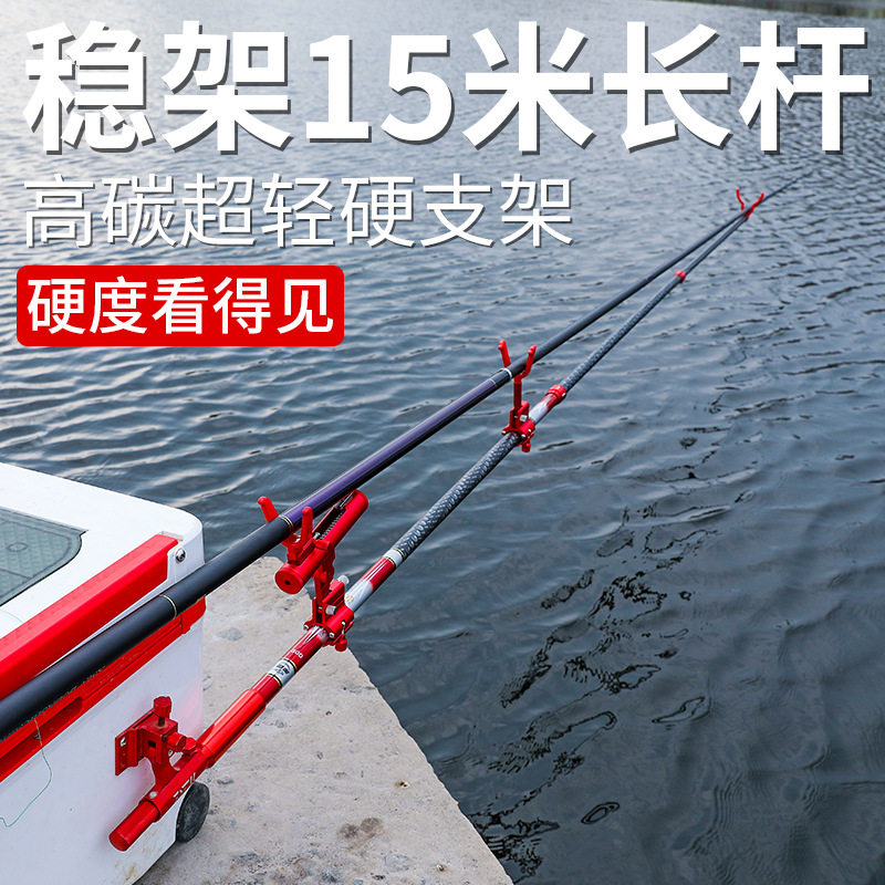 大物杆支架长杆专用3米4米碳素超硬巨物后挂锁杆器金属刺鱼器旋转