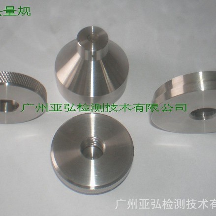 E12灯头量规（厂家直销）