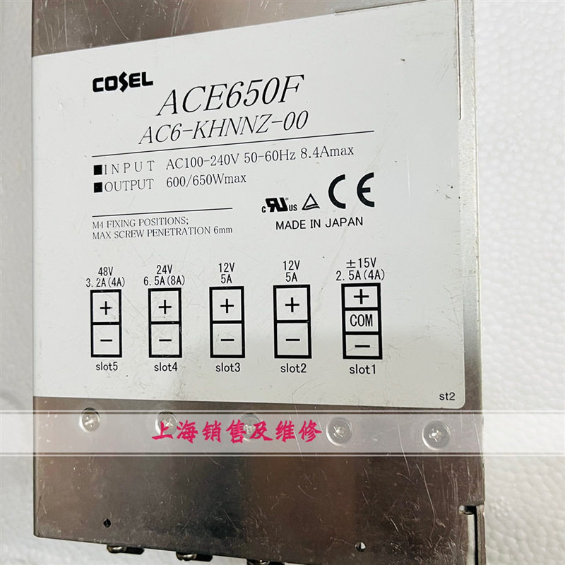 ACE650F AC6-KHNNZ-00 电源 现货 质保半年 发货快