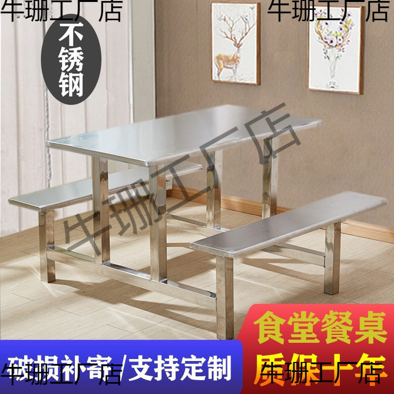 便利店超市门口桌椅子室外休闲快餐连体桌组合员工食堂简易多功能