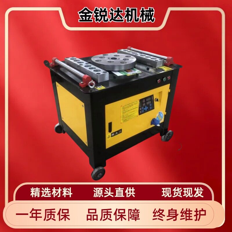钢筋弯曲机40型圆钢螺纹钢全自动数控弯筋机弯箍机