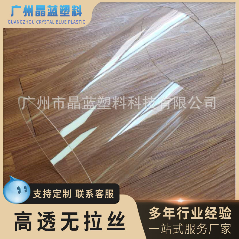 厂家定制 亚克力管 亚克力透明管 有机玻璃管 大口径亚克力圆管