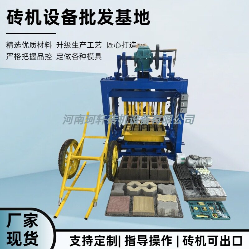 家用免烧半自动水泥砌块砖机