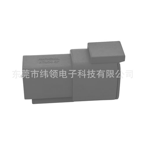 汽车连接器ATM 6P套件楔块和触点微型黑色连接器公母对接插头