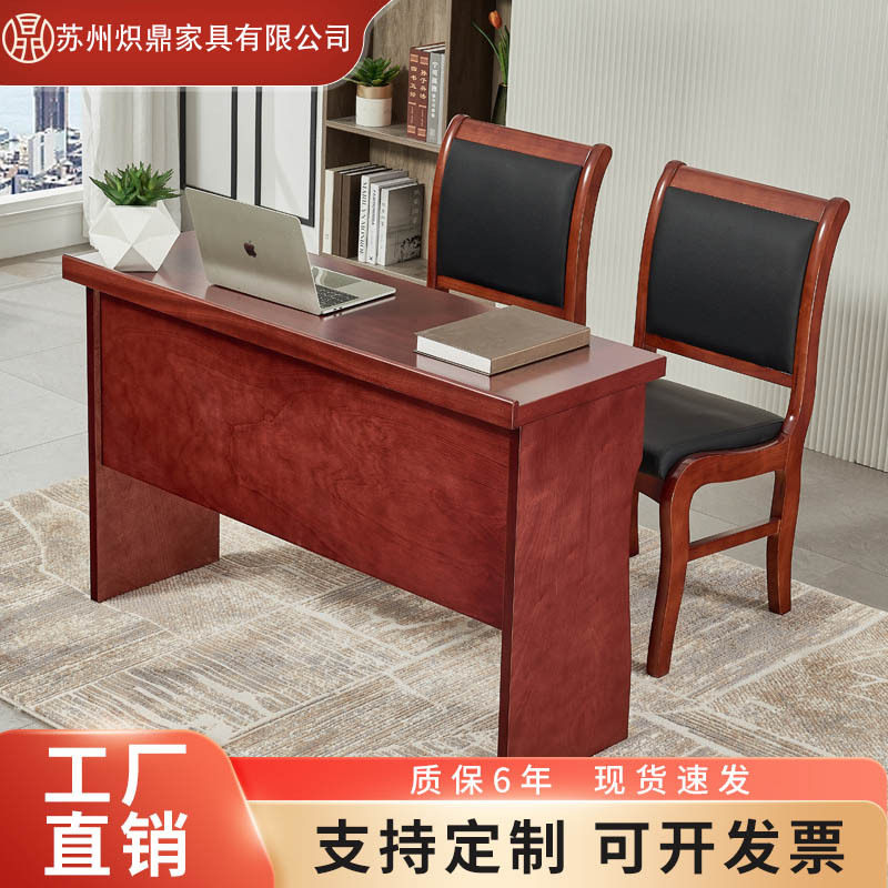 会议桌长条桌办公桌多人培训桌实木皮会议室桌椅组合移动办公桌