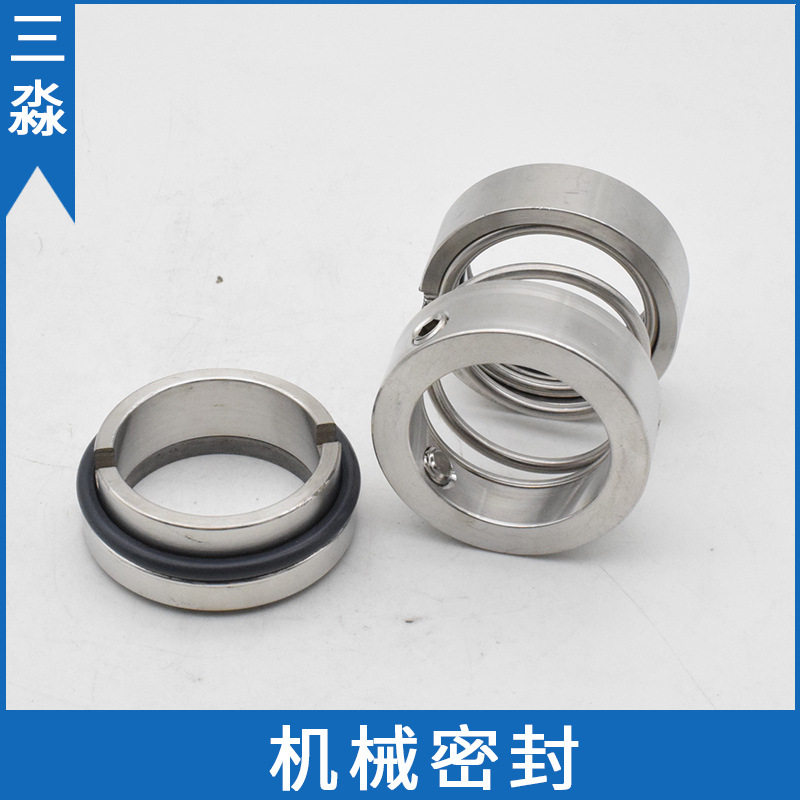 现货批发108U-90WWF泵用密封