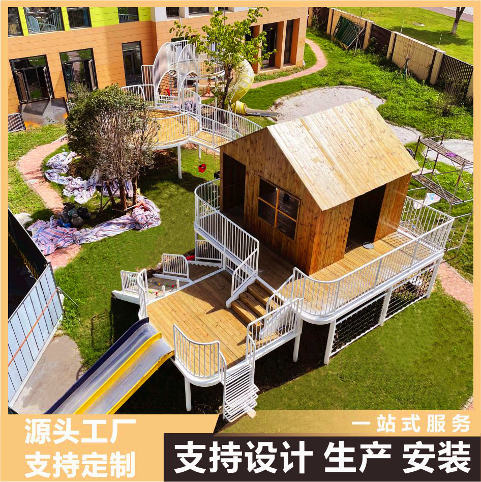 幼儿园规划幼教游乐设备儿童配套设施组合滑梯攀爬架摇马多功能