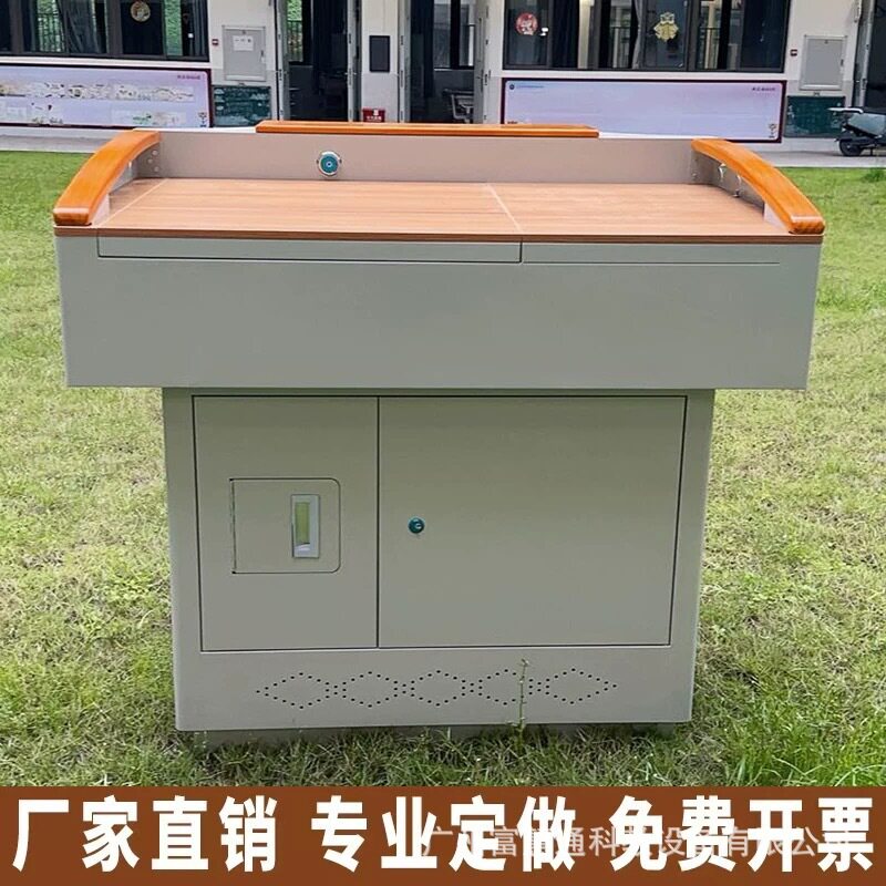 钢制多媒体教室翻转讲台