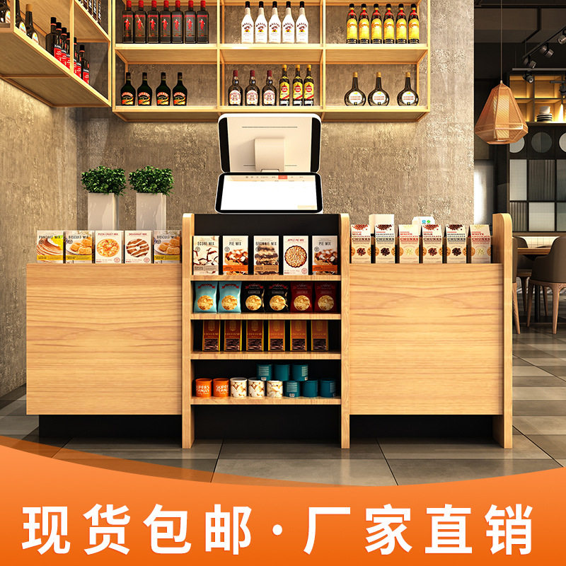 超市收银台便利店水果店母婴店铺简约现代转角小型收款吧台小货架