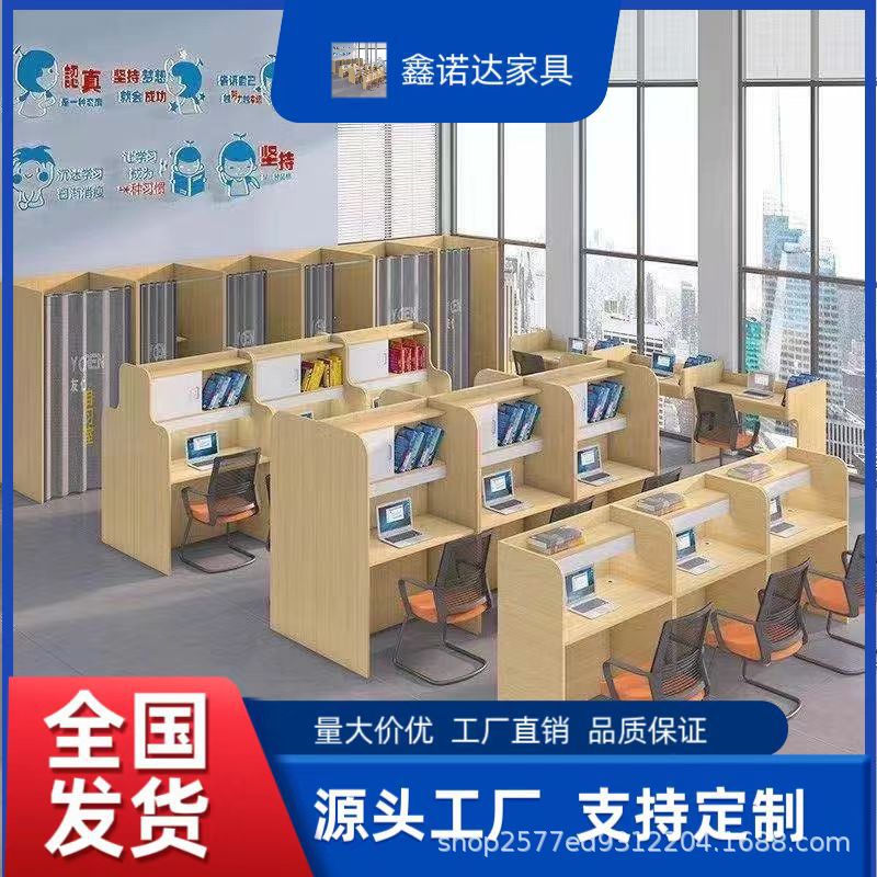 隔断学习桌付费课外培训辅导桌椅封闭考研自习桌书架书桌多功能