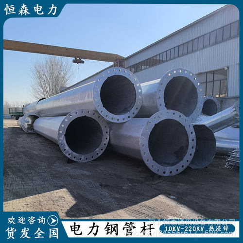 厂家供应10KV输变电线路钢杆18米电力钢管塔重量金属电线杆价格