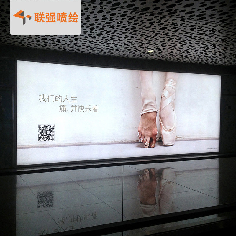 厂家高清UV无网刀刮布 大型展会灯箱广告装饰灯布喷绘