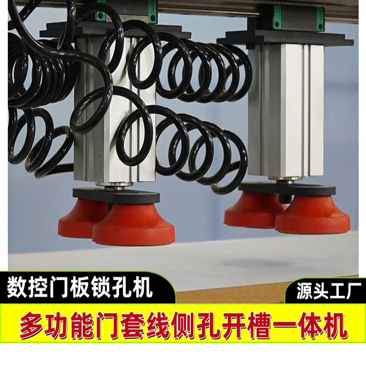 数控门锁合页开槽开孔一体机