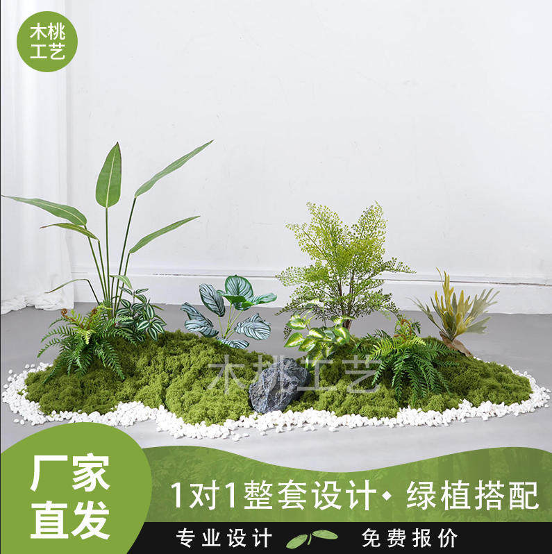 仿真绿植造景室内景观橱窗楼梯仿生花转角场景装饰布置假树植物