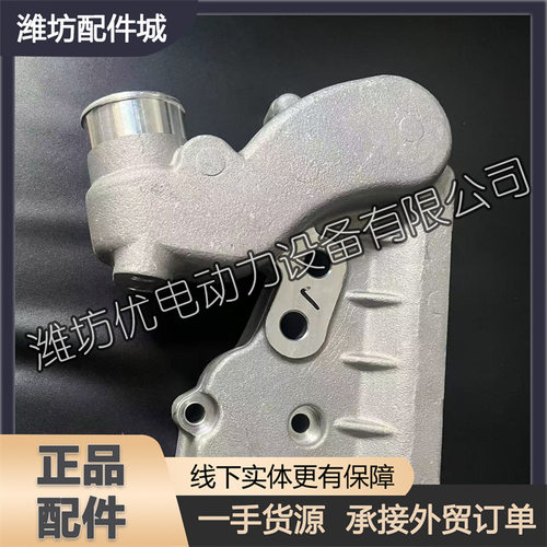 1000053993节温器外壳适用于潍柴斯太尔WP7机型柴油发动机配件