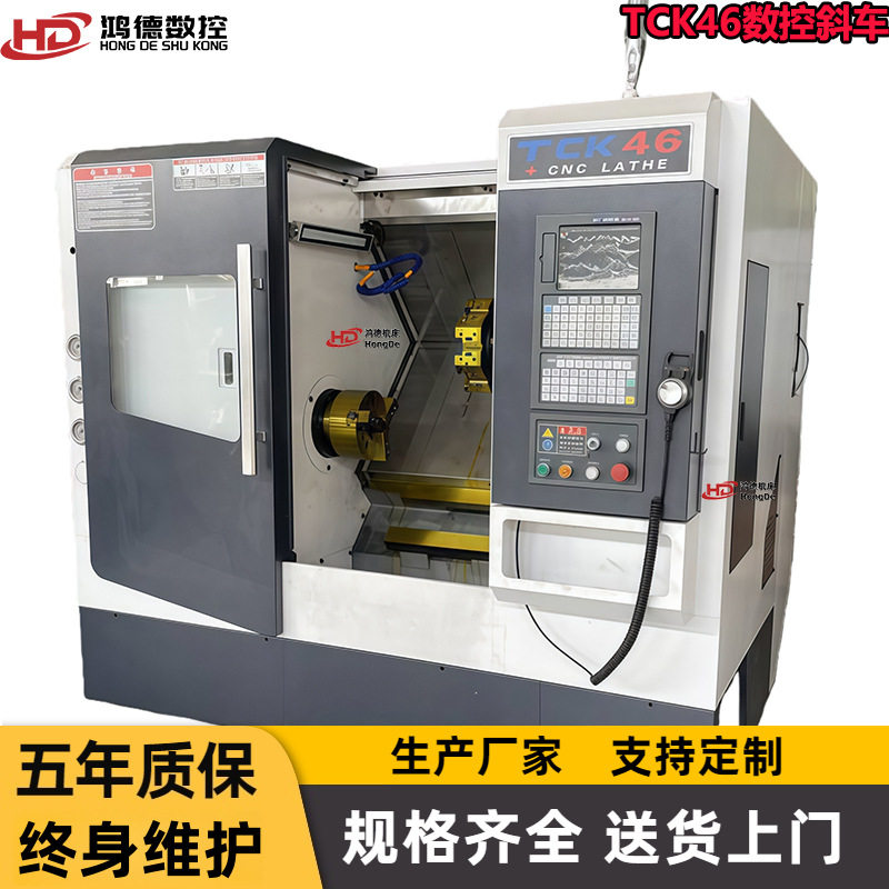 供应TCK46数控斜车可选配30°45°斜轨整体床身CNC线规数控车床