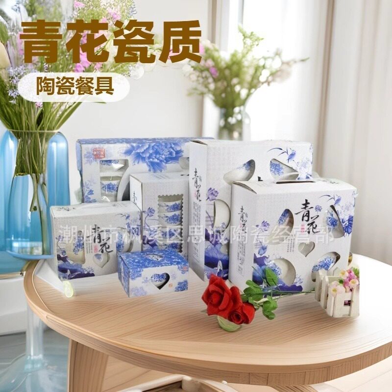 青花瓷碗套装 陶瓷餐具碗勺套装 开业赠品会销礼品