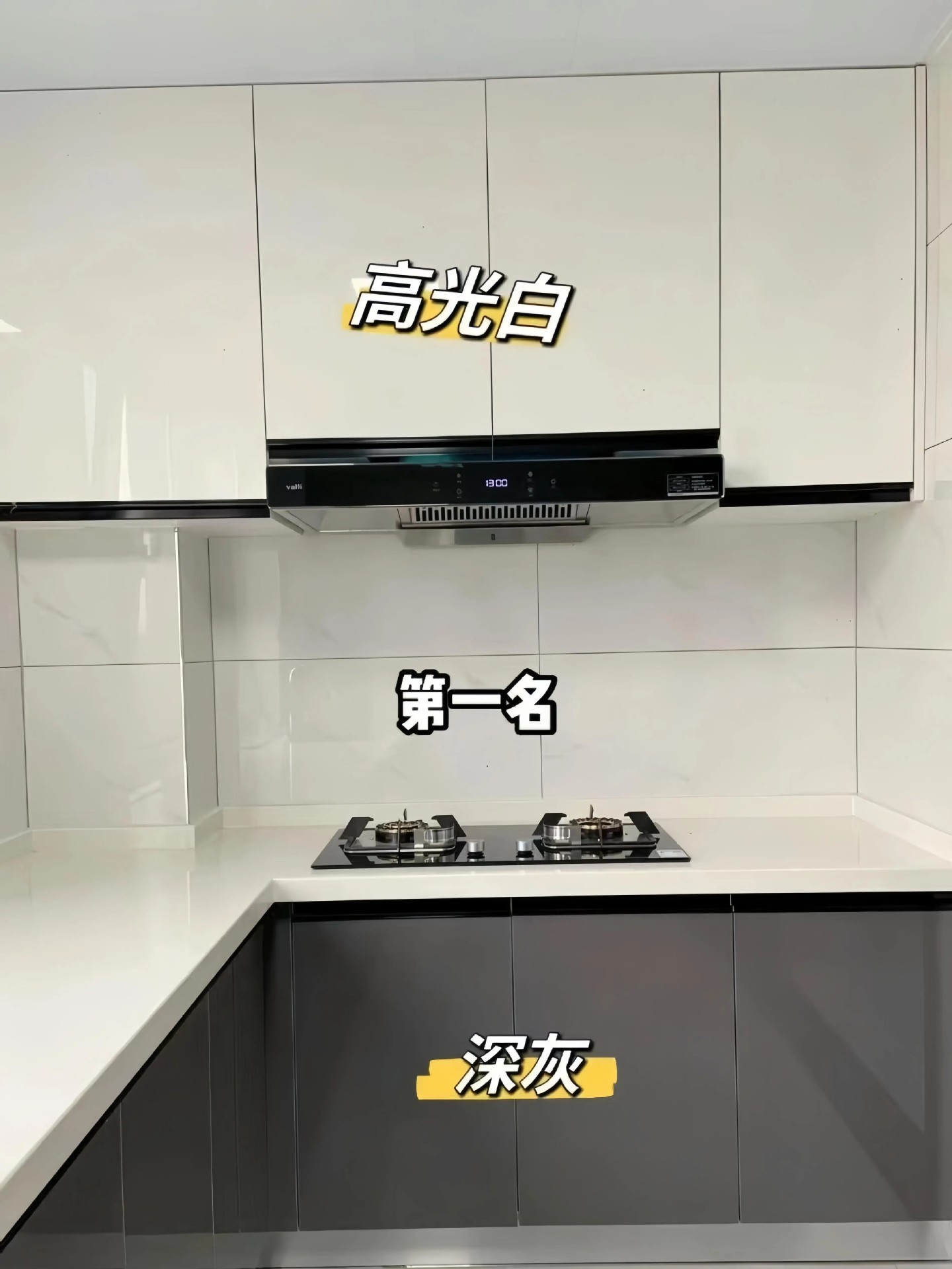 厨房橱柜门钢化玻璃免打孔自装