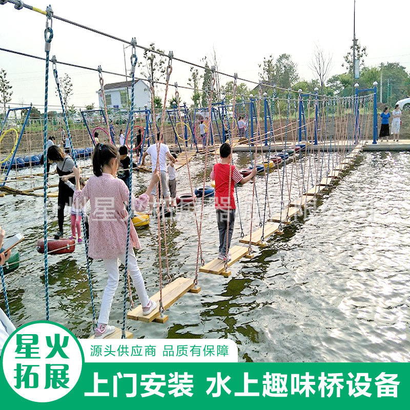 水上趣味桥设备 水上拓展器材 无动力水上乐园设施 水上闯关器械
