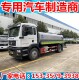 18吨重汽汕德卡洒水车 国六汕德卡绿化喷洒车公路洒水车