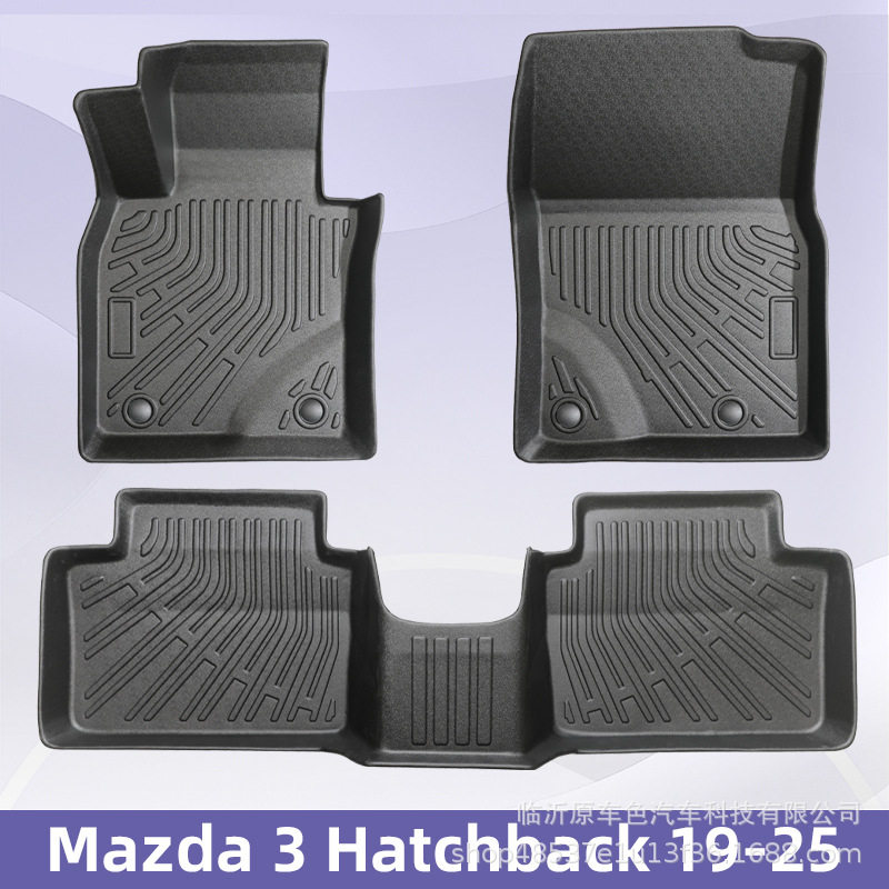 适用于Mazda 3 Hatchback 2019-2015 3D全天候材质TPE汽车脚垫