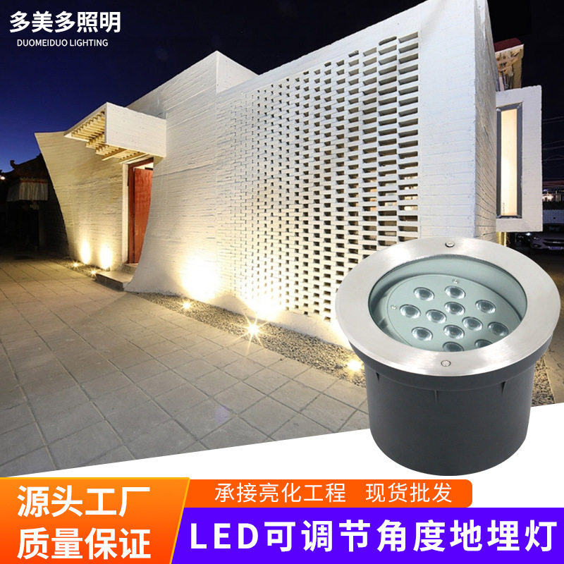 不锈钢面可调地埋LED射灯
