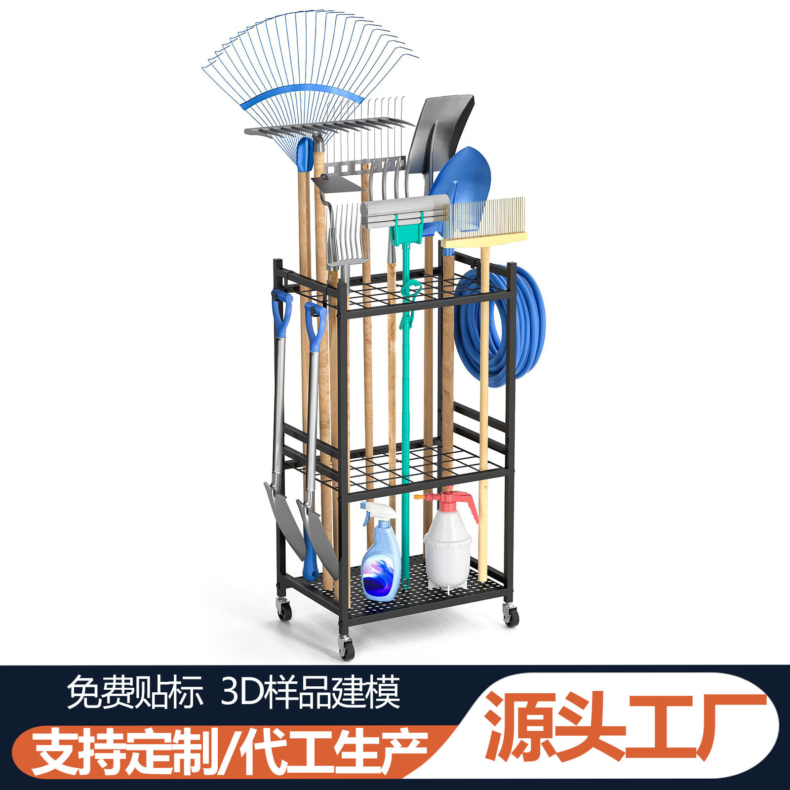 跨境庭院可移动清洁用具铁艺收纳架子花园长柄工具整理置物摆放架