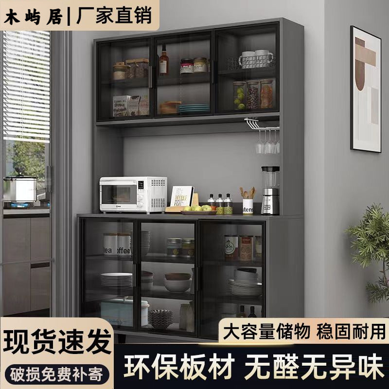 Yla餐边柜酒柜厨房橱柜置物架客厅现代简约一体靠墙家用柜子杂物
