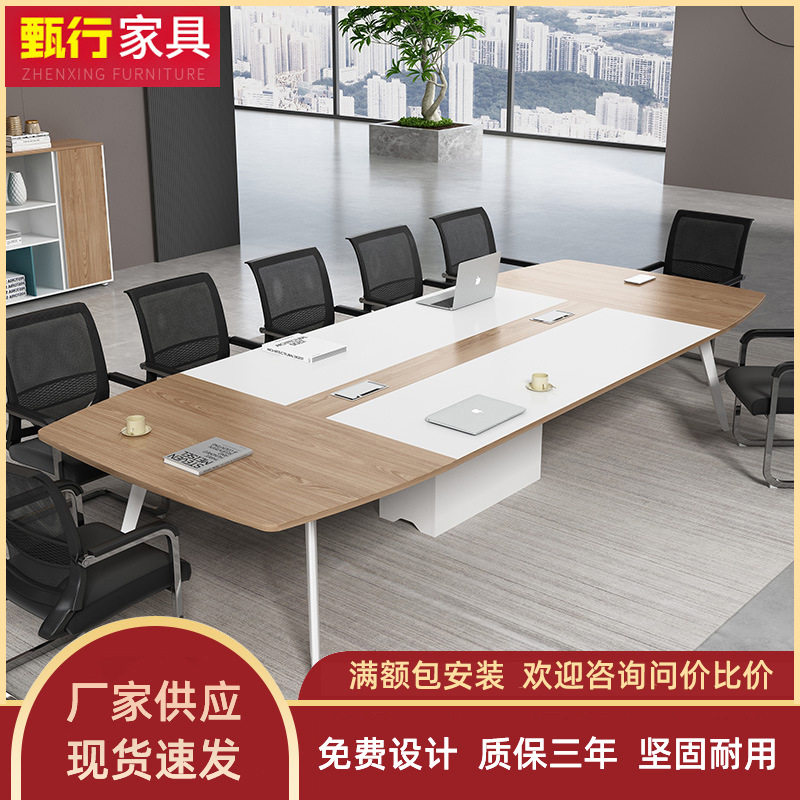 会议桌长桌简约现代大型会议室桌子洽谈培训会议办公家具桌椅组合