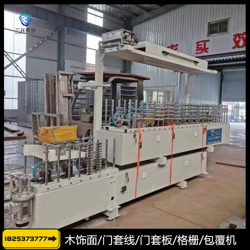 铝移门塑料膜pp膜包覆机  全自动木工门套板包膜机集成墙板封边机
