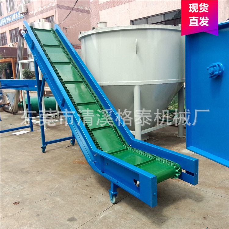 PVC挡边裙边刮片防漏传送带
