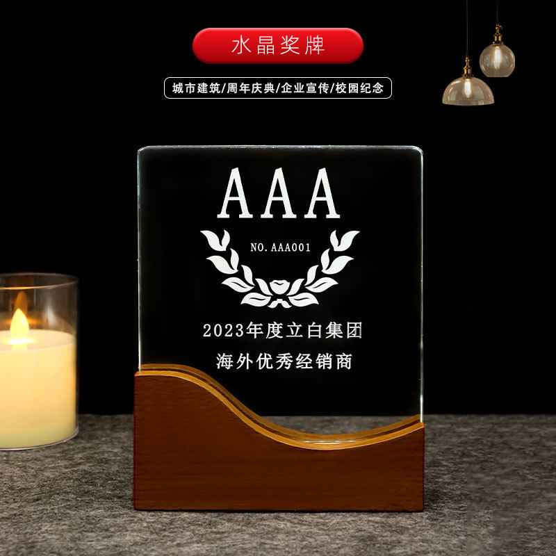榉木定制水晶灯板创意小夜灯校园纪念周年庆典台灯企业宣传礼品灯