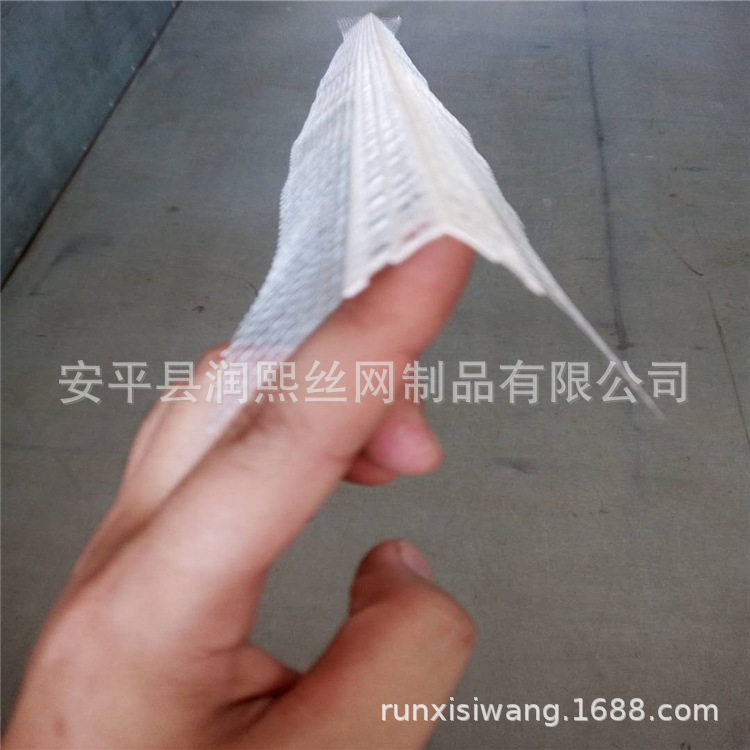外墙保温护角网带网格布护角墙角pvc护角网装修护角网保温墙角网