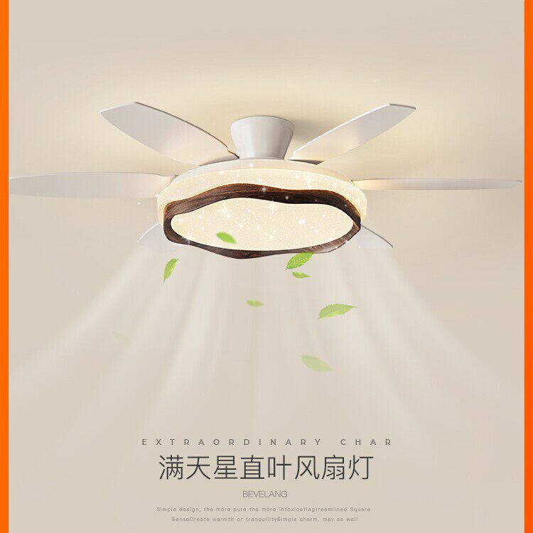 客厅吊扇灯简约现代中古风胡桃木纹网红星光家用大风力六叶风扇灯