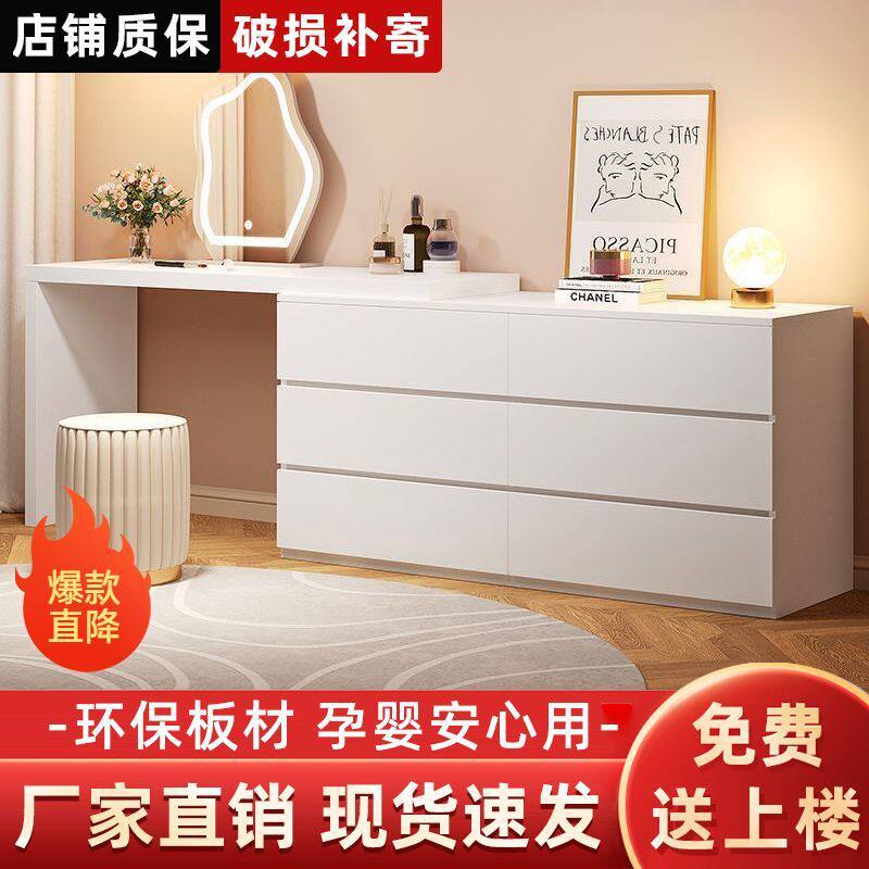 可伸缩奶油风梳妆台斗柜一体