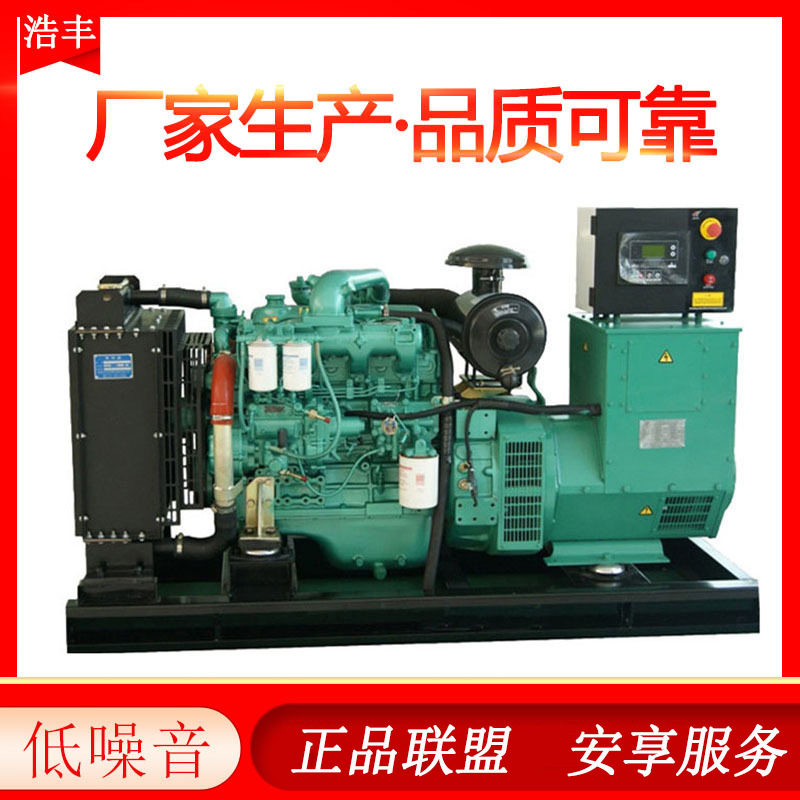 柴油发电机组50KW低音100KW潍坊150KW大型玉柴全铜船用发电机定制