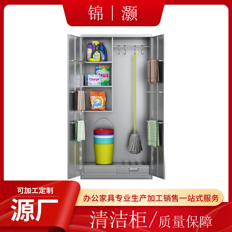 不锈钢清洁拖把收纳柜